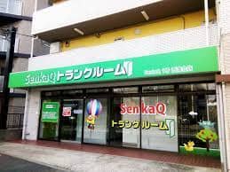 トランクルームセンカク西落合（新宿）店
